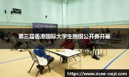 欧亿体育