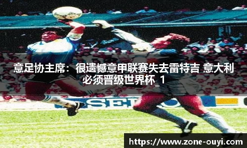 欧亿体育